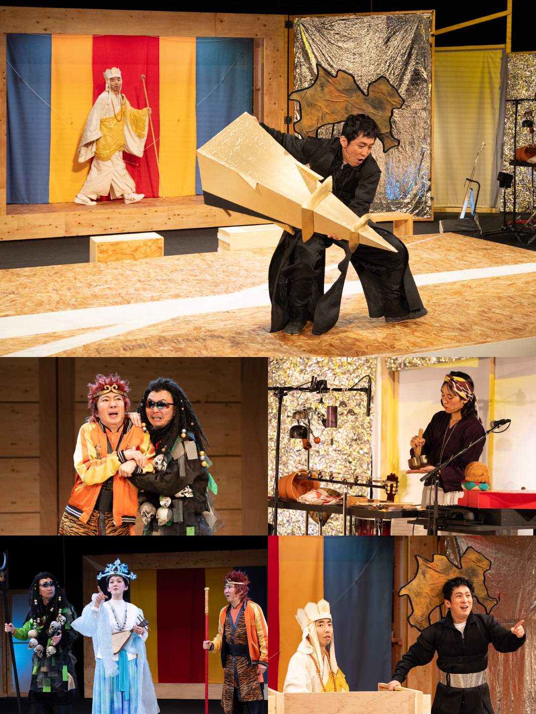 KAATカナガワ・ツアー・プロジェクト 第三弾『帰ってきた冒険者たち 〜闇に落ちたカナガワを救え!〜』舞台写真