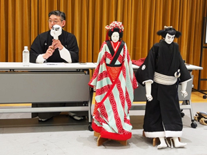 カイハツワークショップ:文楽人形遣いを知る写真