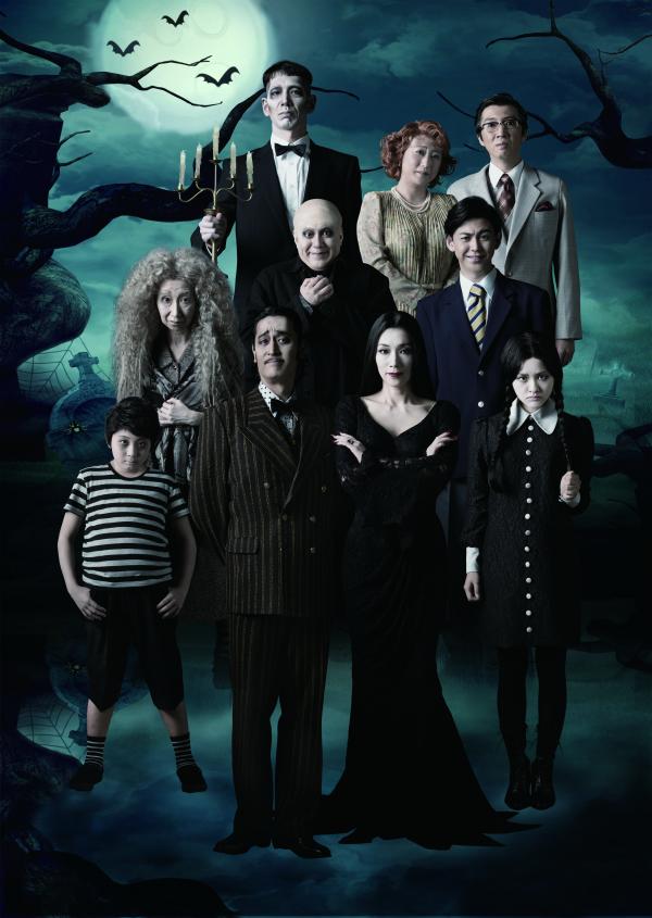 ブロードウェイミュージカル アダムス ファミリー Kaat 神奈川芸術劇場 ブロードウェイミュージカル アダムス ファミリー Kaat 神奈川芸術劇場