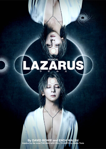 ミュージカル『ラザルス』メインビジュアル2